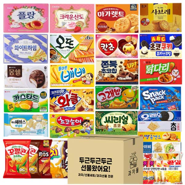 The Snacks Collection 20pcs
