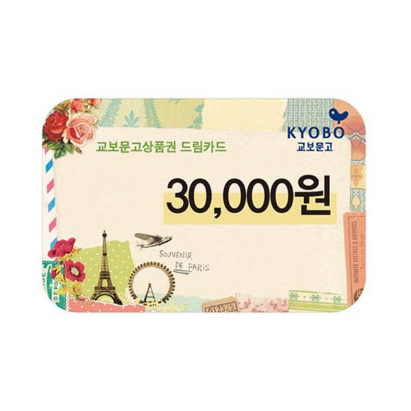 Kyobo Book 30,000 KRW Gift Card Coupon