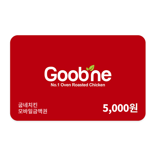 グッネチキン モバイル商品券 5,000ウォン