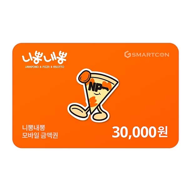 기프티카드 3만원권