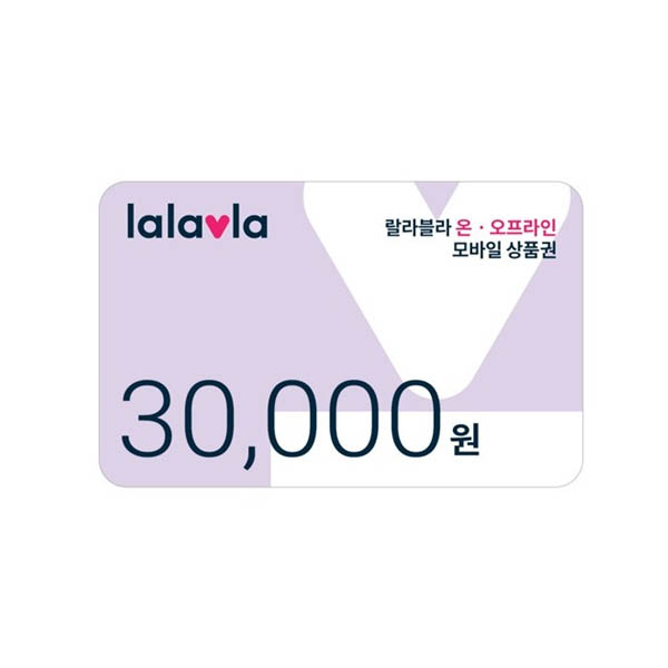 랄라블라 3만원권