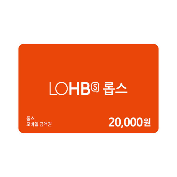 LOHBSモバイル 20,000ウォン券