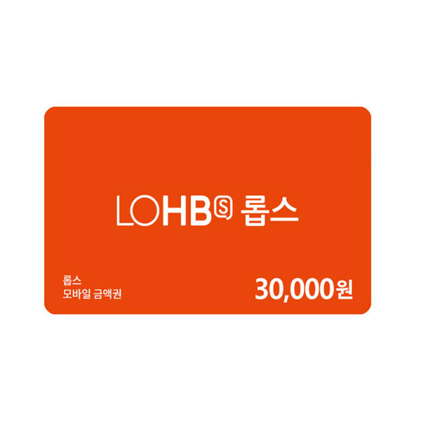 LOHBSモバイル 30,000ウォン券