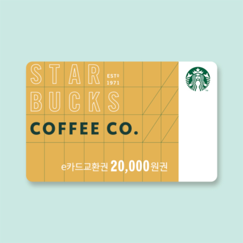 20,000 KRW Starbucks eCard voucher