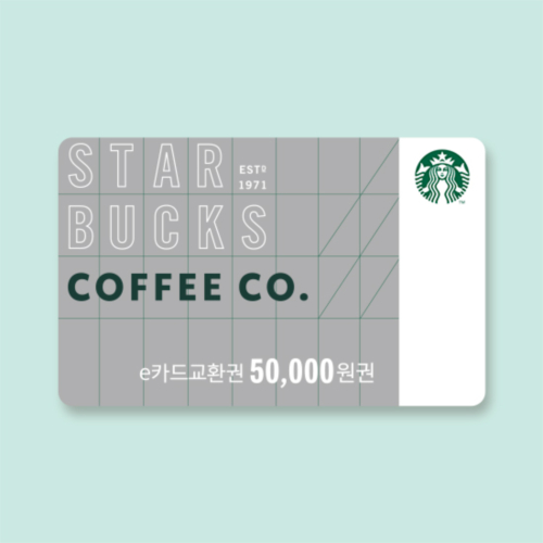 50,000 KRW Starbucks eCard voucher