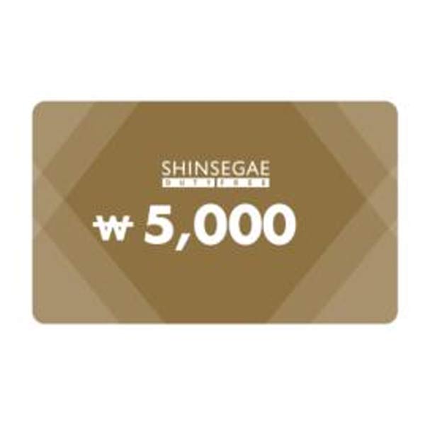 Shinsegae Duty ₩5,000 Gift Certificate