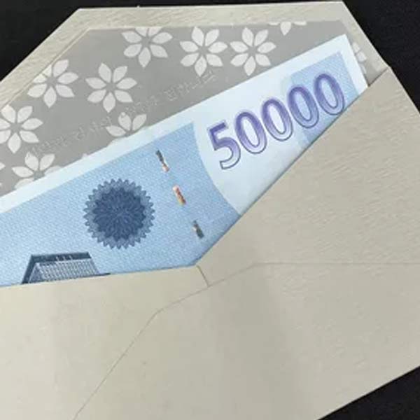 50,000 KRW Gift Certificate