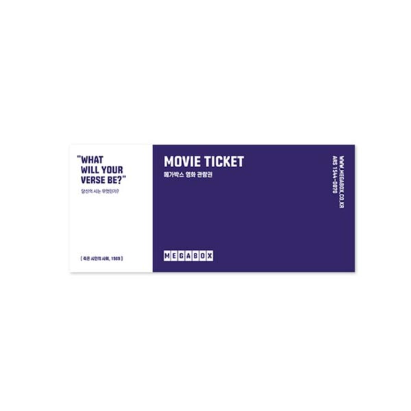 General Movie Ticket for 1 Person