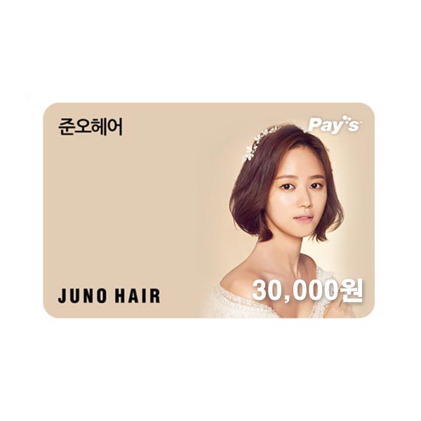 JUNO HAIR 30,000 KRW Gift Card