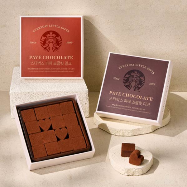 パヴェチョコレート 2個セット（ミルク＋ダーク）