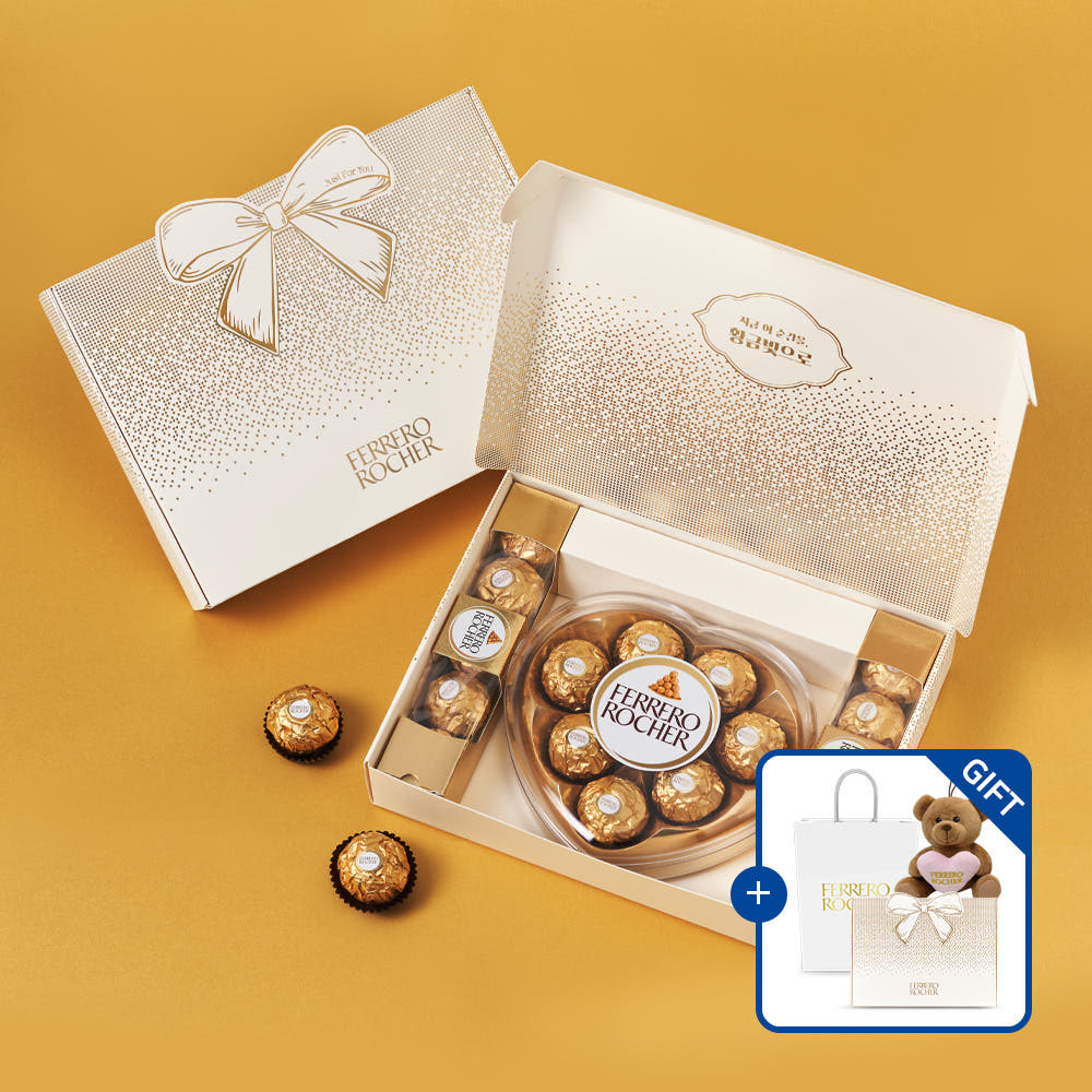 フェレロ ロシェ チョコレート ギフトセット T8 ハート（1個）＋T5（2個）