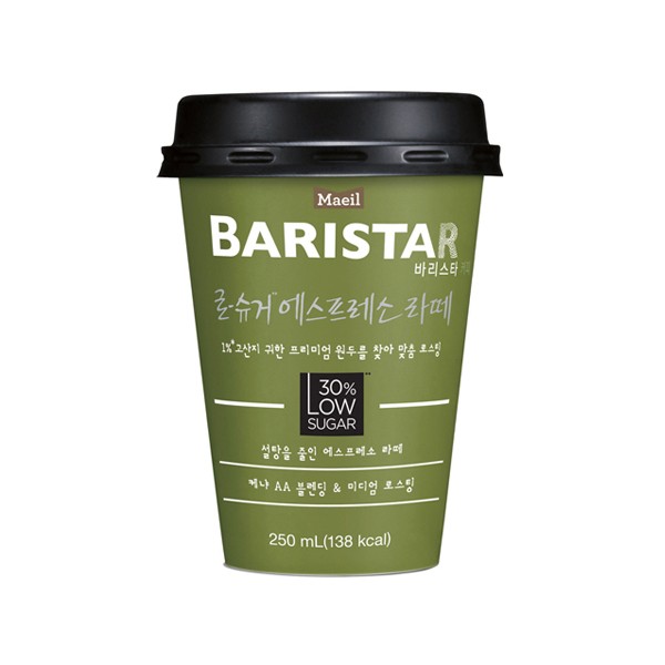 Barista) Low Sugar Espresso Cup