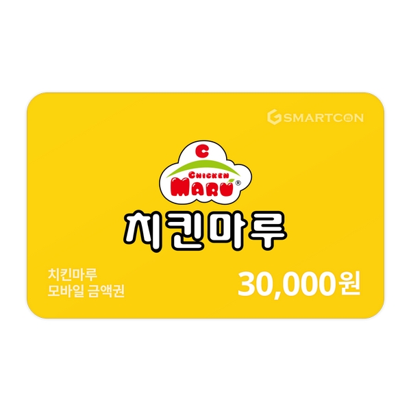 30,000 KRW Coupon