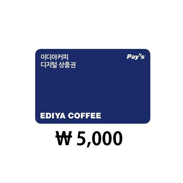 イディヤコーヒー 5,000ウォン商品券