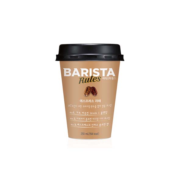 Maeil) Barista Espresso Latte 250ml