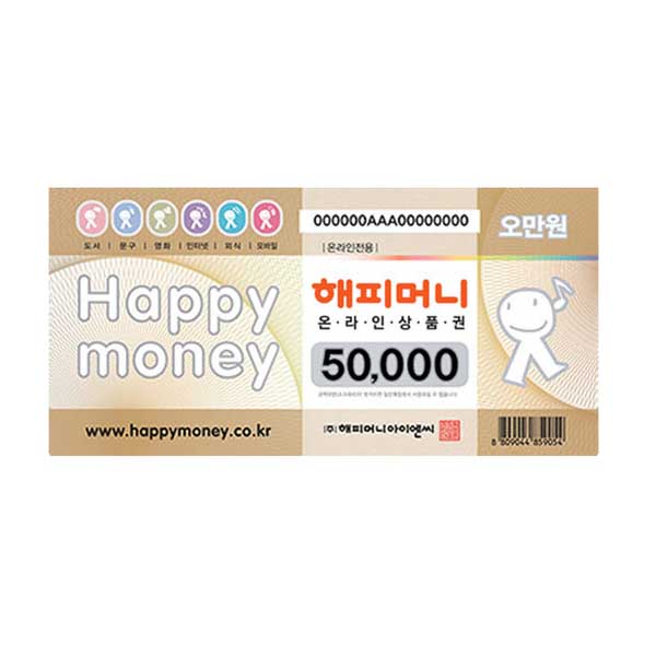 Happymoney 50,000 KRW