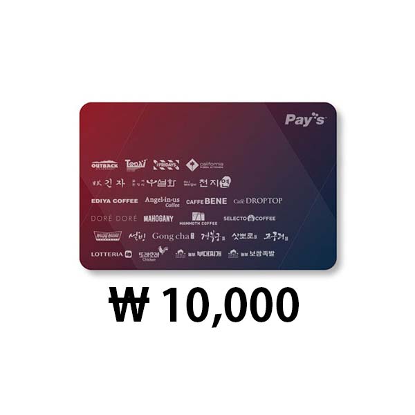 마호가니커피 디지털상품권 (10,000원)