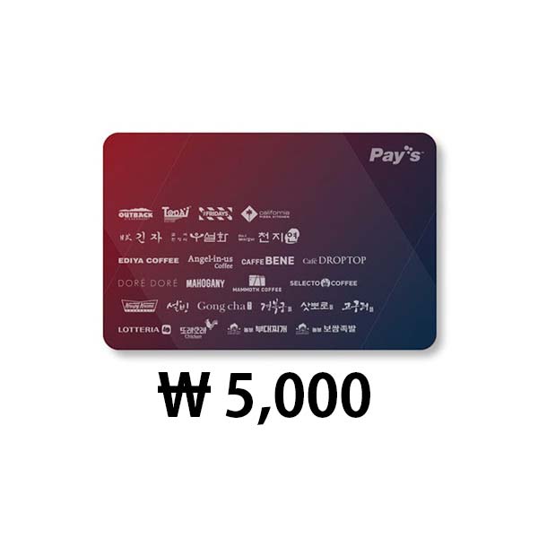 5,000 KRW Gift Card