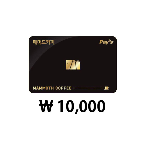Mammoth COFFEE 10,000ウォン商品券