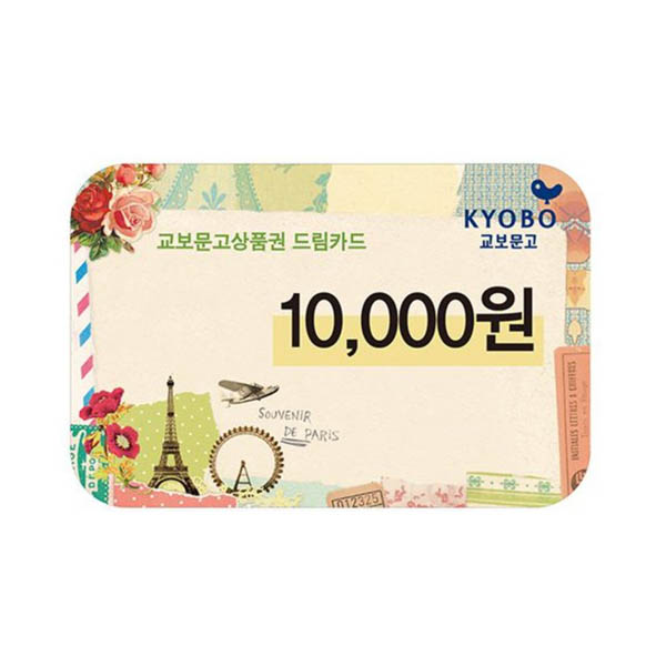 Kyobo Book 10,000 KRW Gift Card Coupon