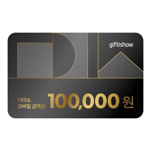 ダイソー モバイル金額券 100,000ウォン