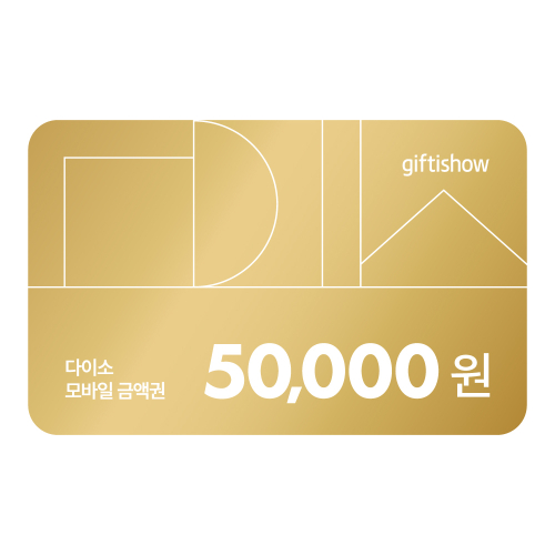 Daiso Mobile Gift Voucher KRW 50,000