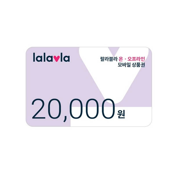 랄라블라 2만원권