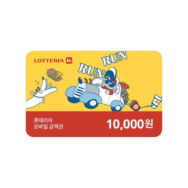 Lotteria Mobile 10,000 KRW Gift Card
