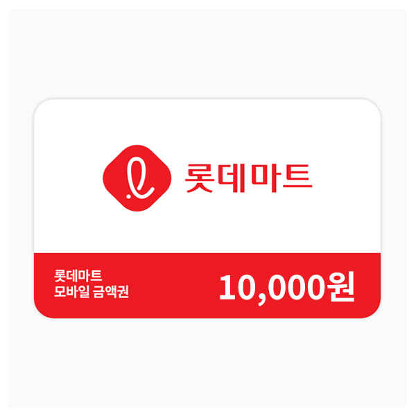Lotte Mart Mobile Gift Card ₩10,000