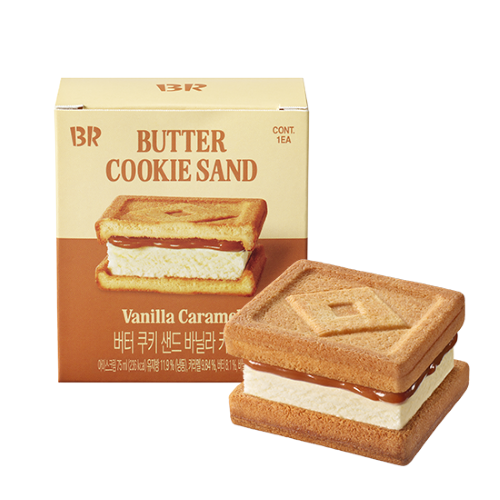 Butter Cookie Sandwich Vanilla Caramel