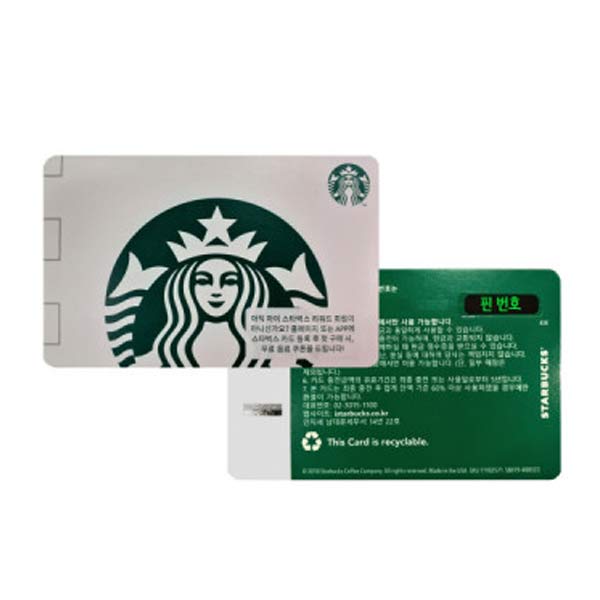 30,000 KRW Starbucks gift card