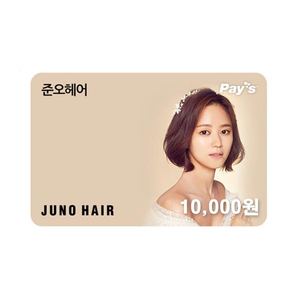 JUNO HAIR 10,000 KRW Gift Card