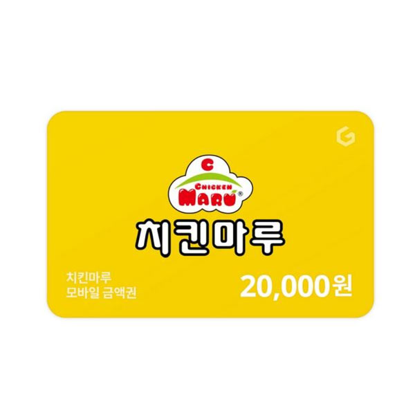 기프티카드 2만원권