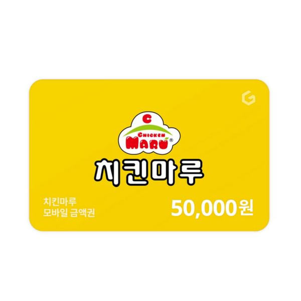 기프티카드 5만원권