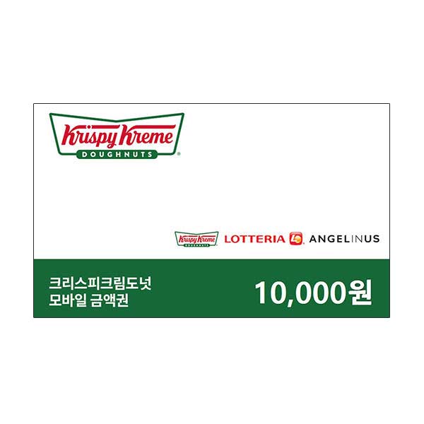 크리스피크림도넛 모바일금액권 1만원권