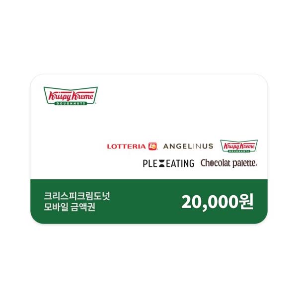 Krispy Kreme Donut Mobile 20,000 KRW Gift Card
