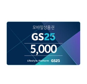 5,000 KRW GS25 Coupon