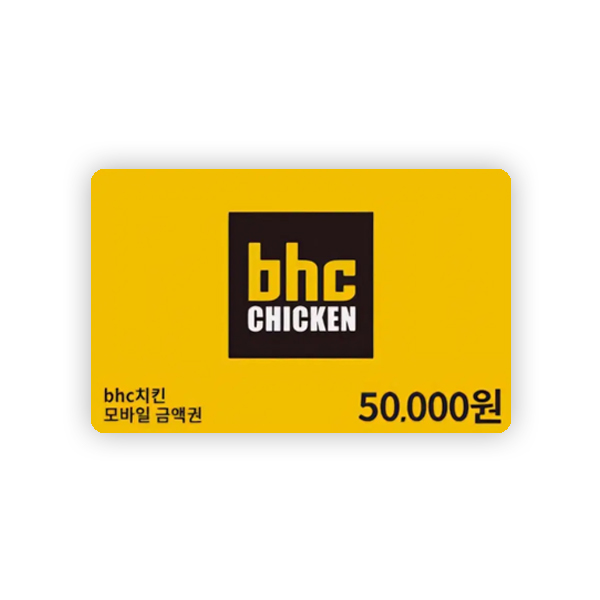 BHC Chicken 50,000 KRW Gift Card