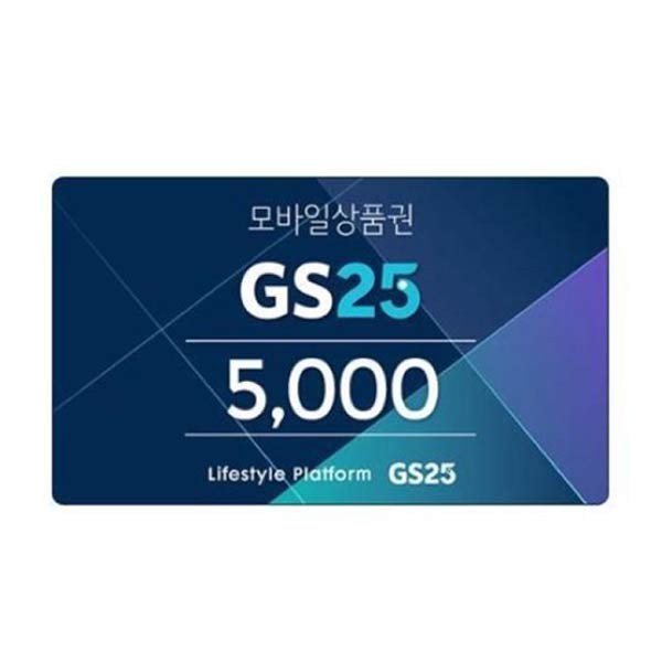 5,000 KRW Coupon