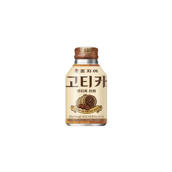 Georgia Gotica Vintage Latte 270ml