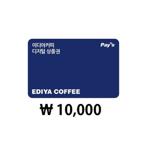 イディヤコーヒー 10,000ウォン商品券
