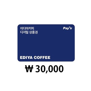 イディヤコーヒー 30,000ウォン商品券