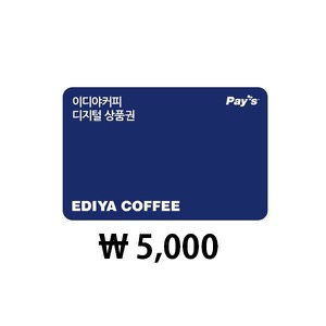 イディヤコーヒー 5,000ウォン商品券